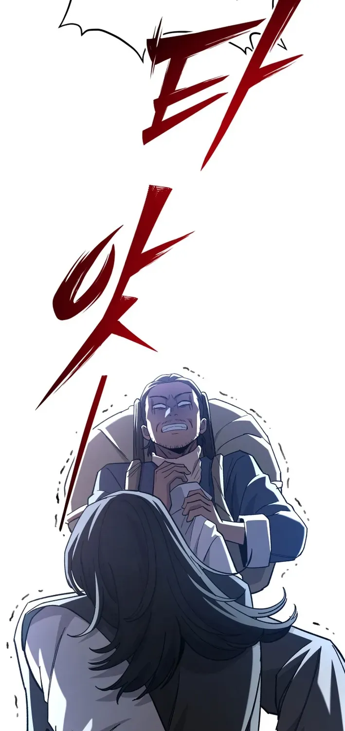 Heavenly Demon Goes to High School Chapter 32 page 66 - 