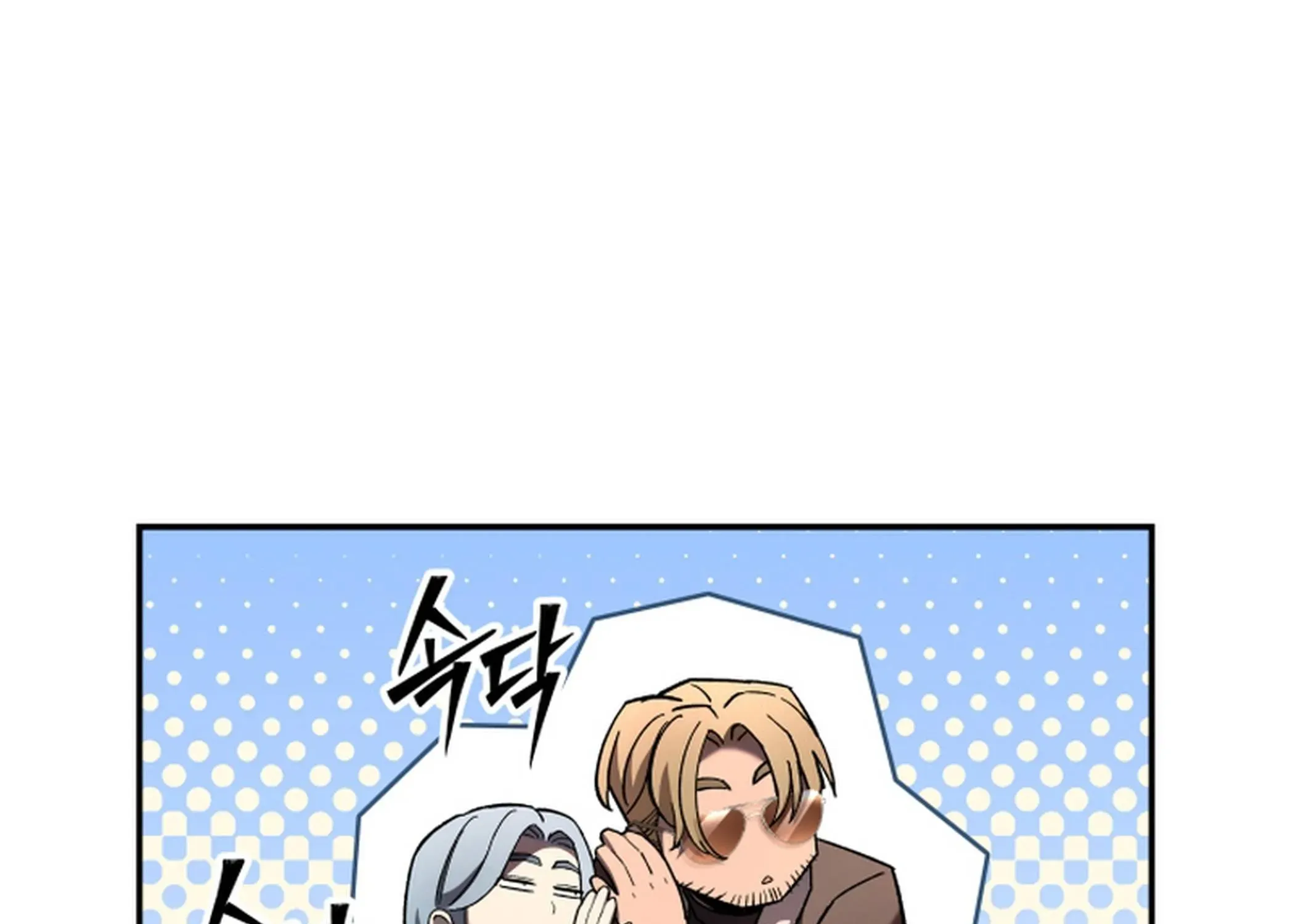 Heavenly Demon Goes to High School Chapter 34 page 106 - 
