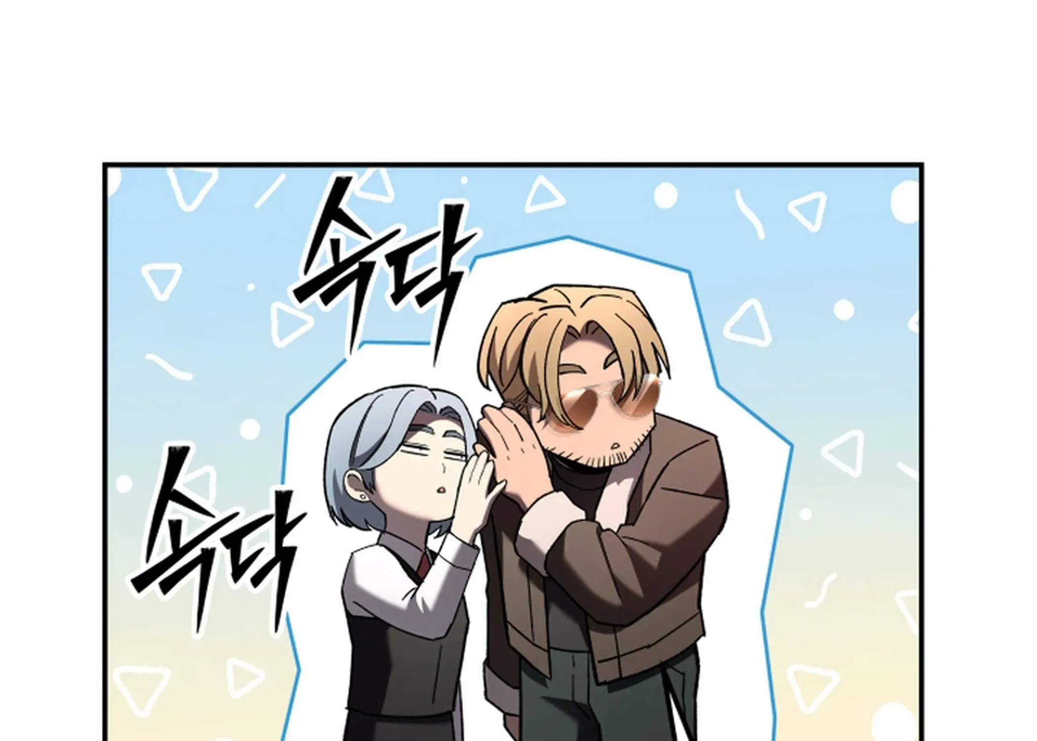 Heavenly Demon Goes to High School Chapter 34 page 120 - 