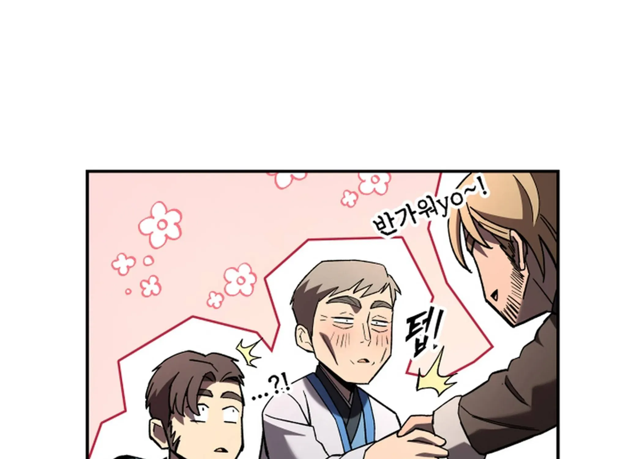 Heavenly Demon Goes to High School Chapter 34 page 129 - 