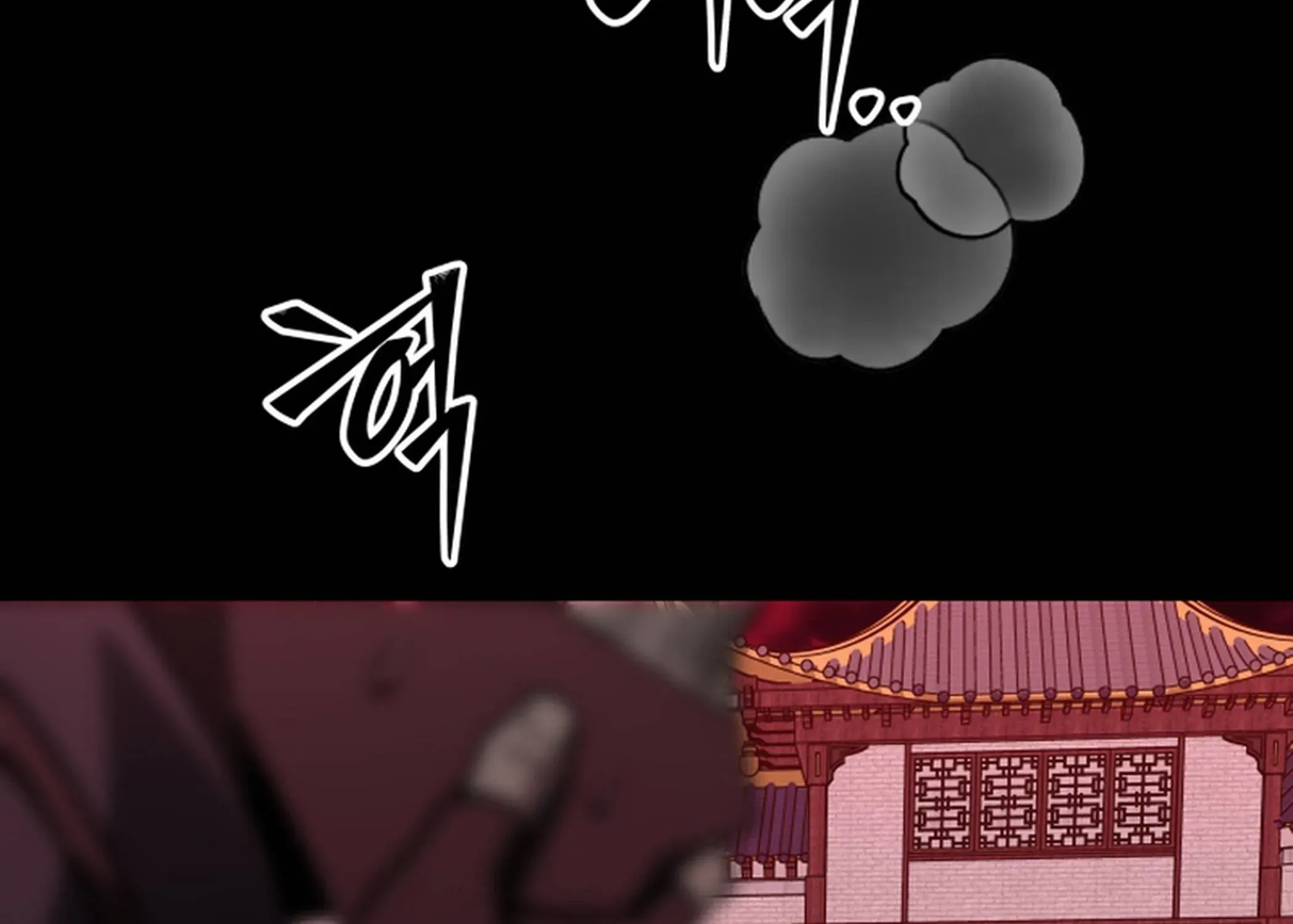 Heavenly Demon Goes to High School Chapter 34 page 234 - 
