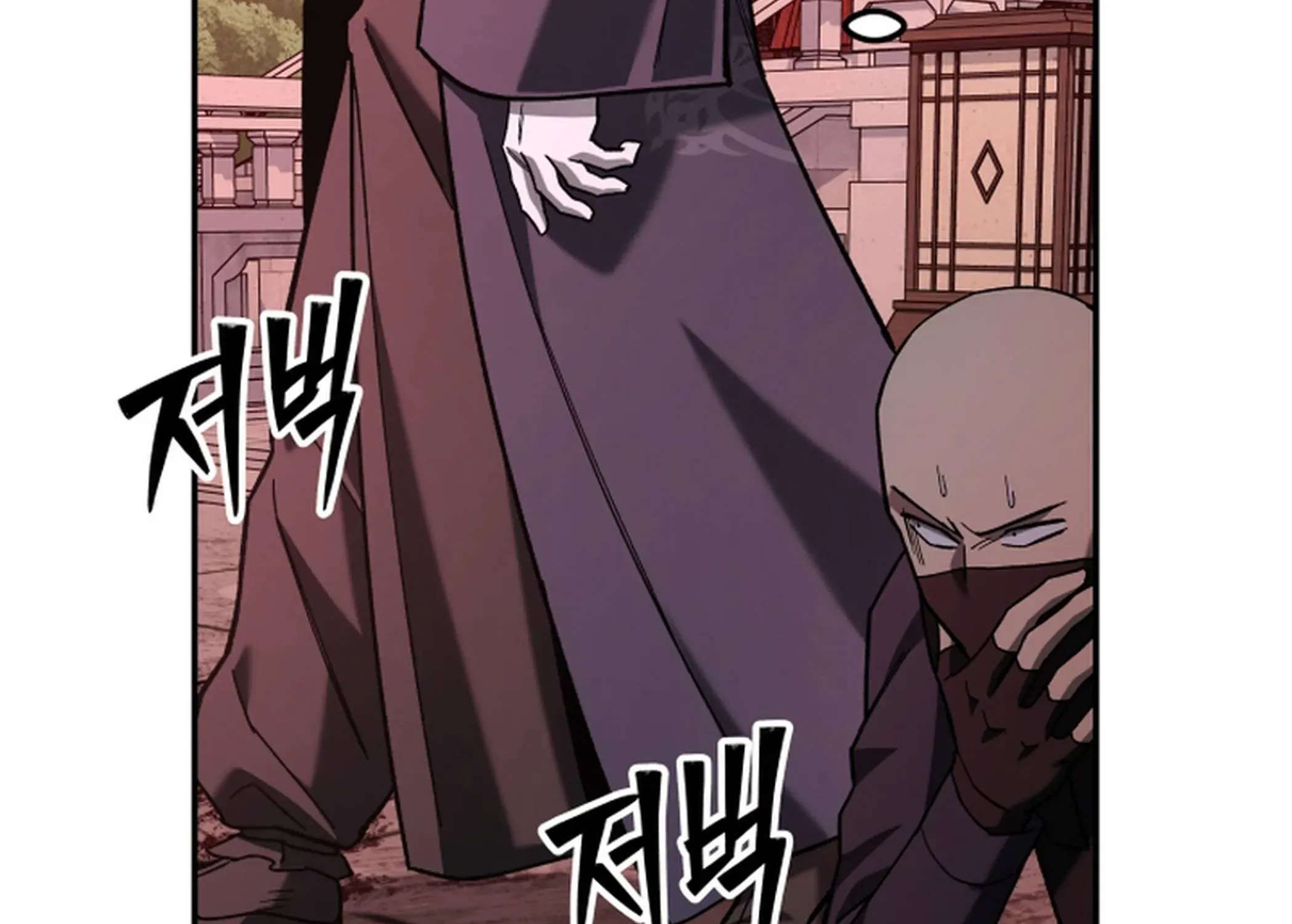 Heavenly Demon Goes to High School Chapter 34 page 248 - 