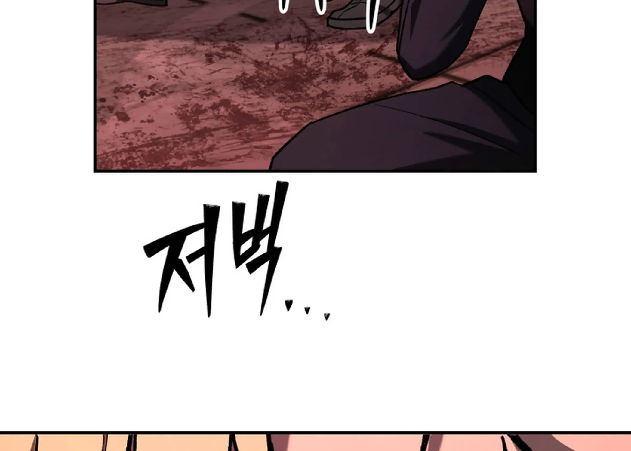 Heavenly Demon Goes to High School Chapter 34 page 249 - 