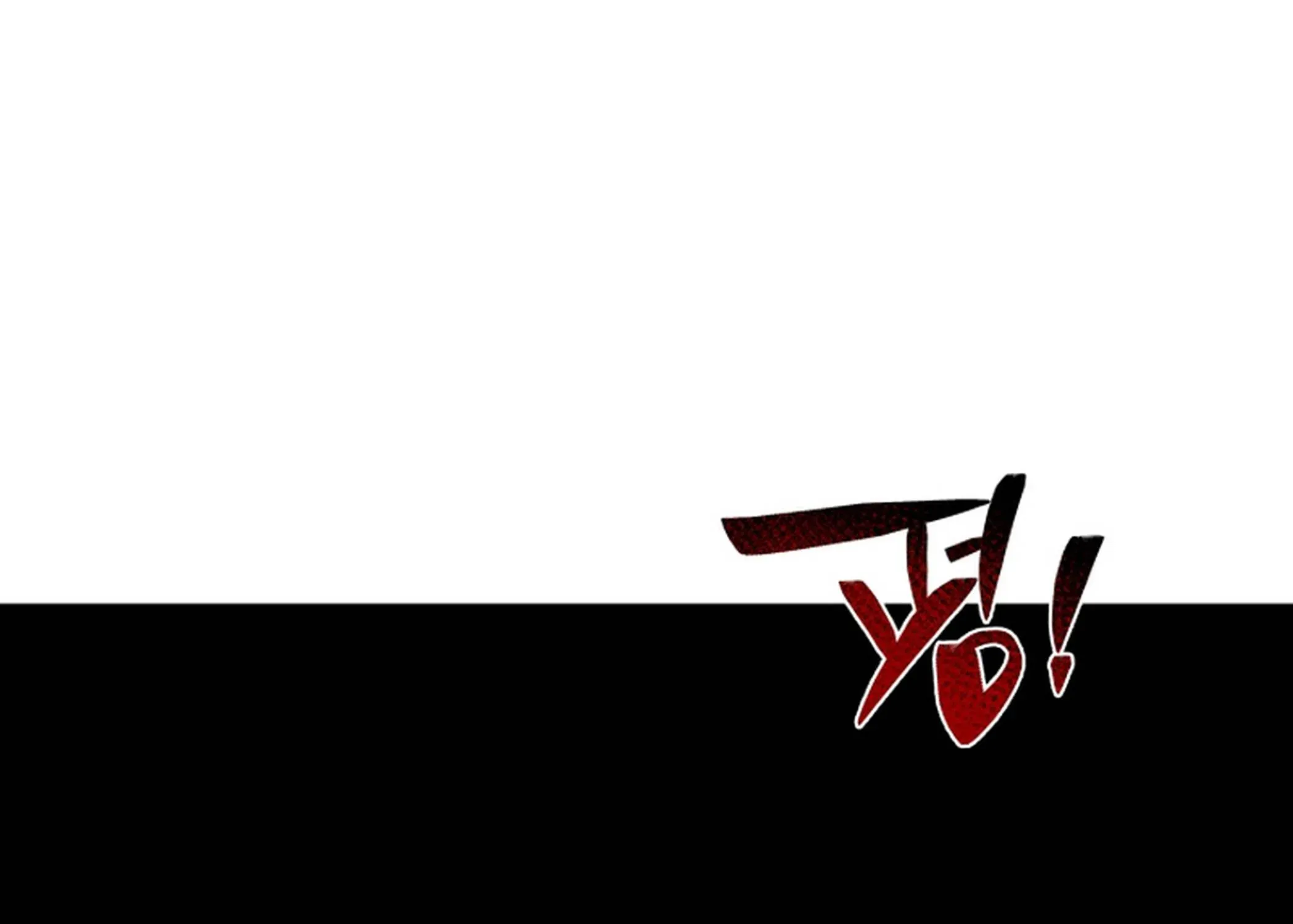 Heavenly Demon Goes to High School Chapter 34 page 414 - 