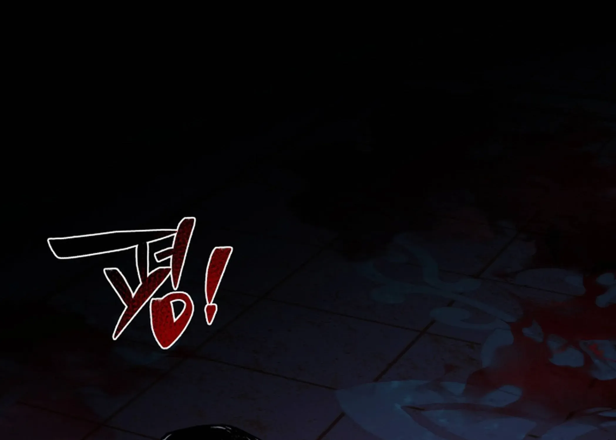 Heavenly Demon Goes to High School Chapter 34 page 415 - 