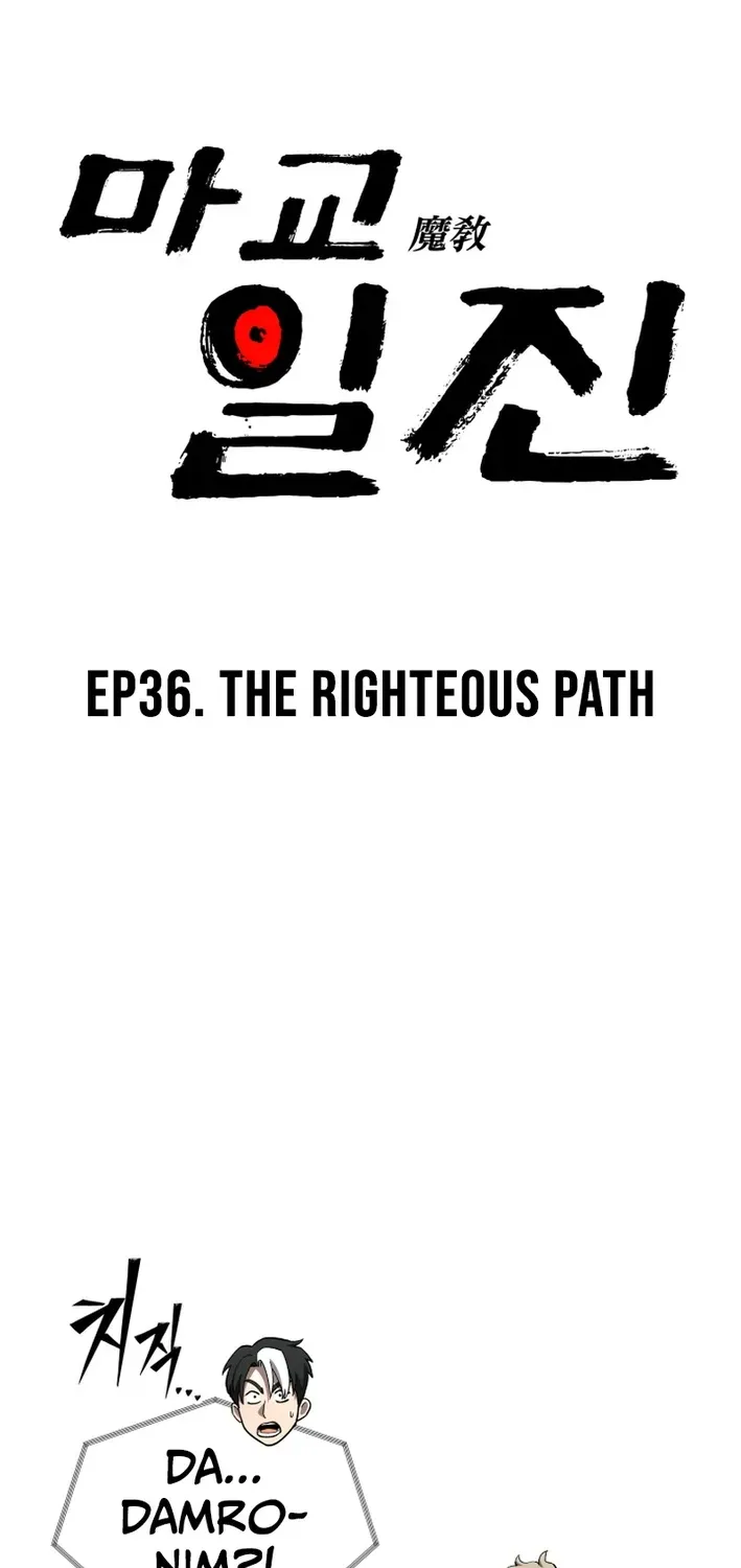 Heavenly Demon Goes to High School Chapter 36 page 11 - 