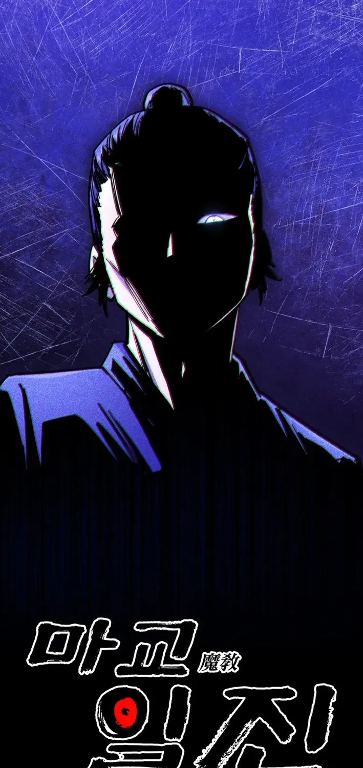 Heavenly Demon Goes to High School Chapter 38 page 139 - 