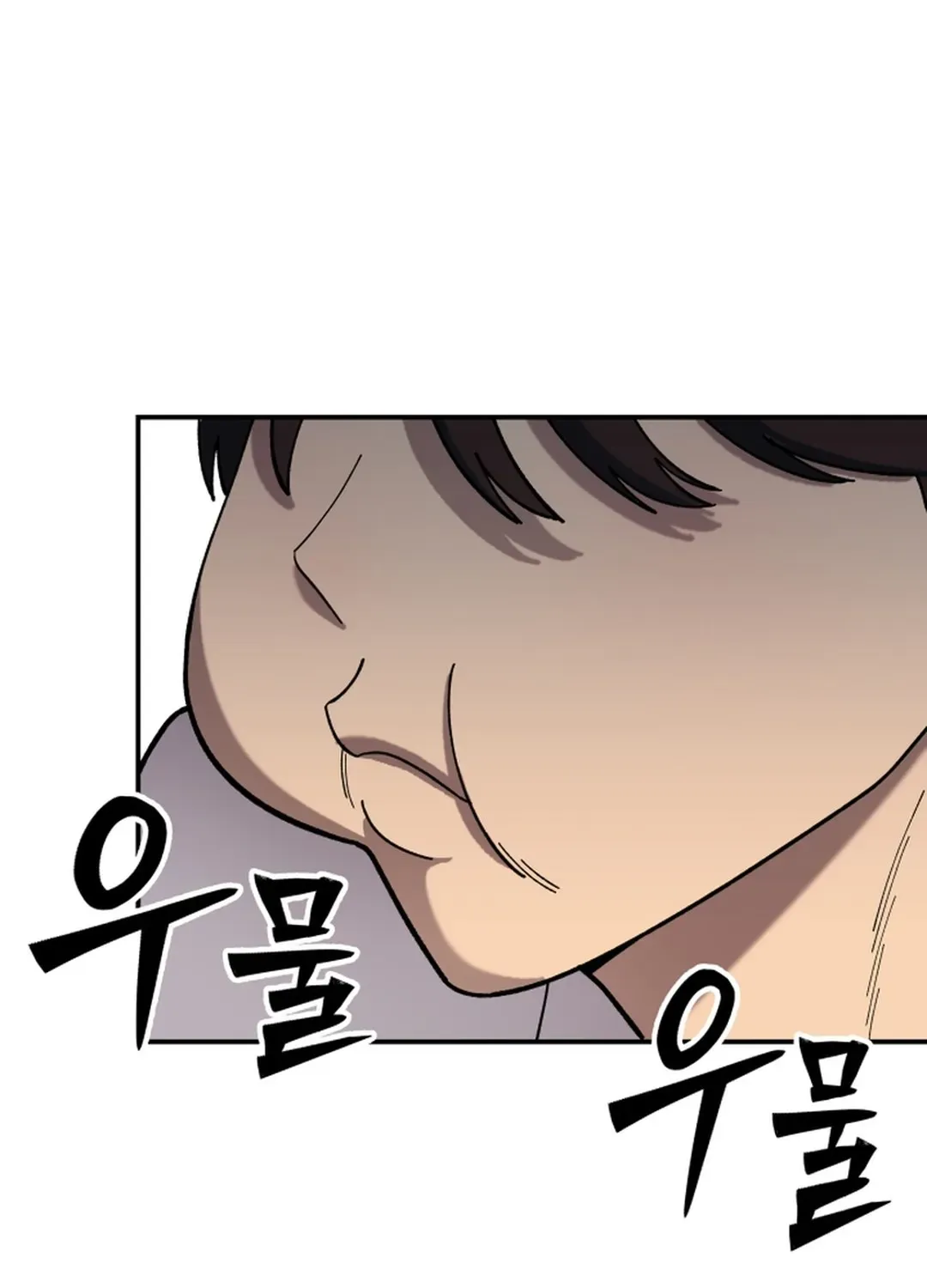 Heavenly Demon Goes to High School Chapter 4 page 106 - 