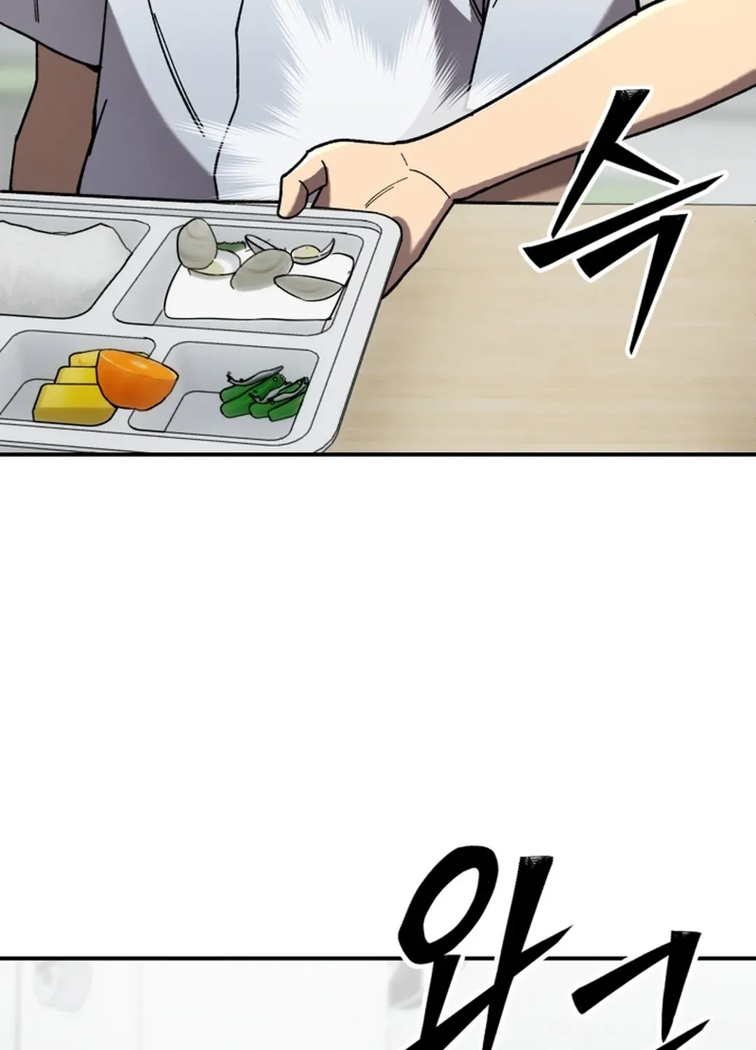 Heavenly Demon Goes to High School Chapter 4 page 73 - 