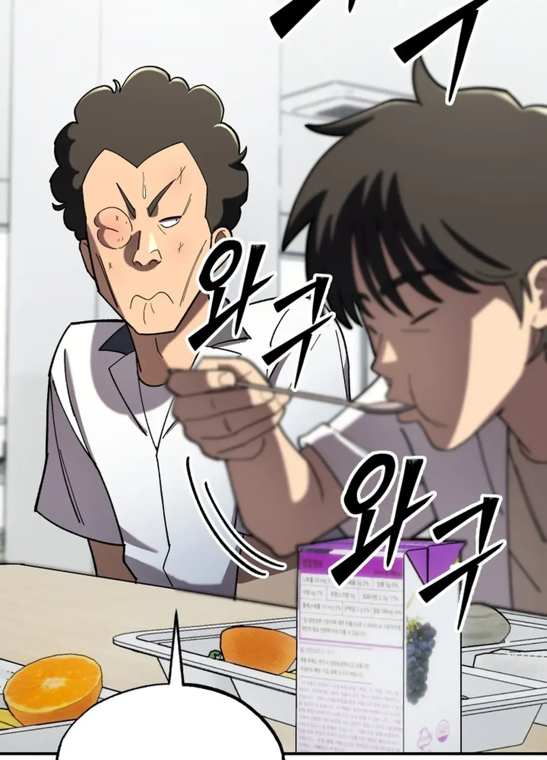 Heavenly Demon Goes to High School Chapter 4 page 74 - 