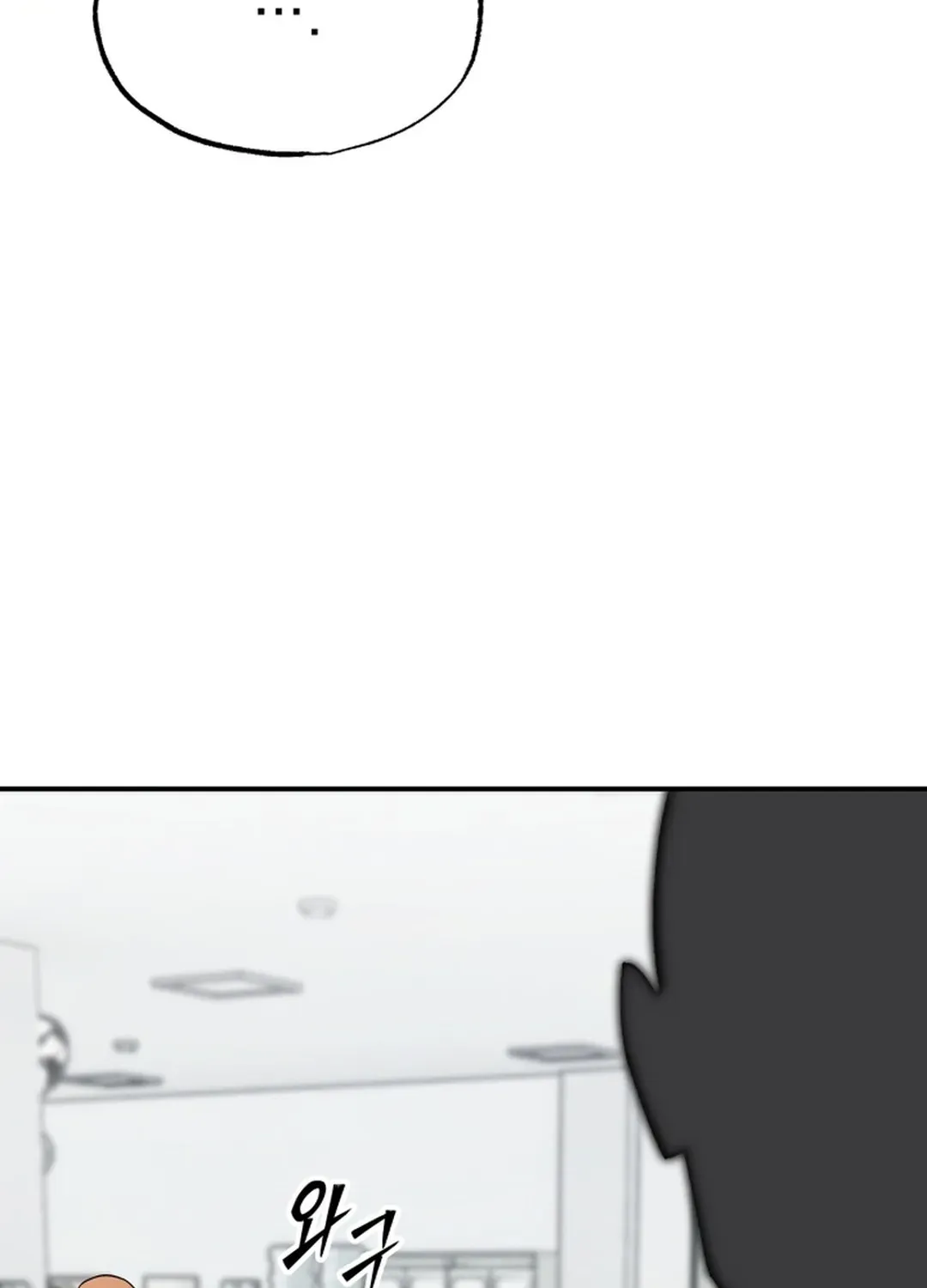 Heavenly Demon Goes to High School Chapter 4 page 75 - 