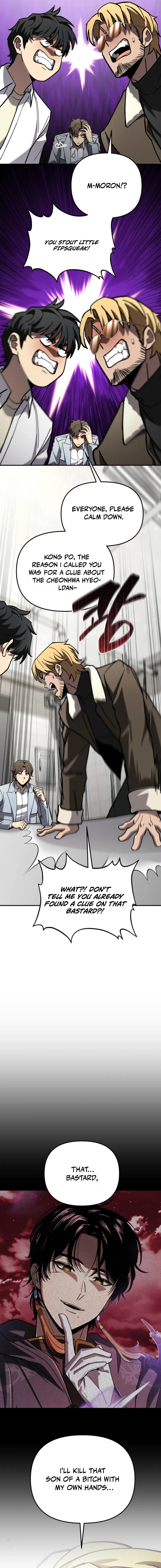 Heavenly Demon Goes to High School Chapter 41 page 4 - 