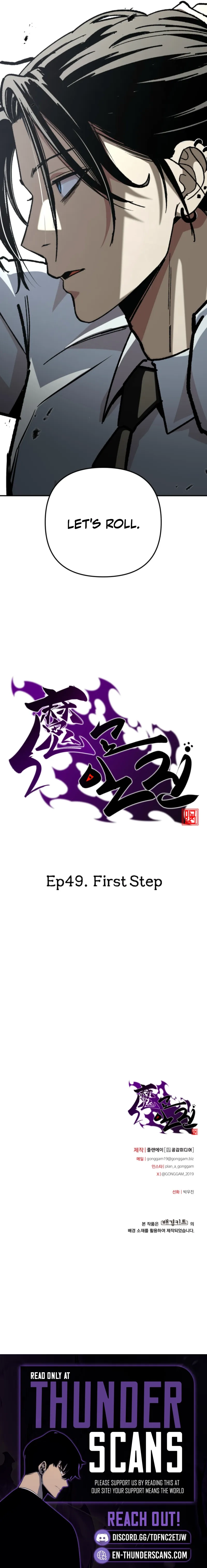 Heavenly Demon Goes to High School Chapter 49 page 32 - 