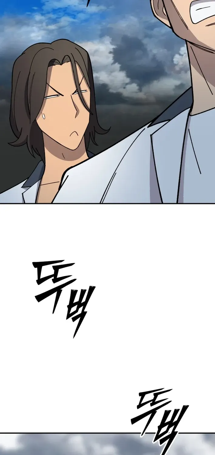 Heavenly Demon Goes to High School Chapter 5 page 18 - 