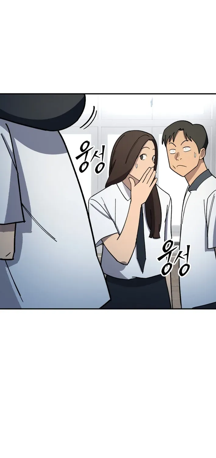 Heavenly Demon Goes to High School Chapter 5 page 89 - 