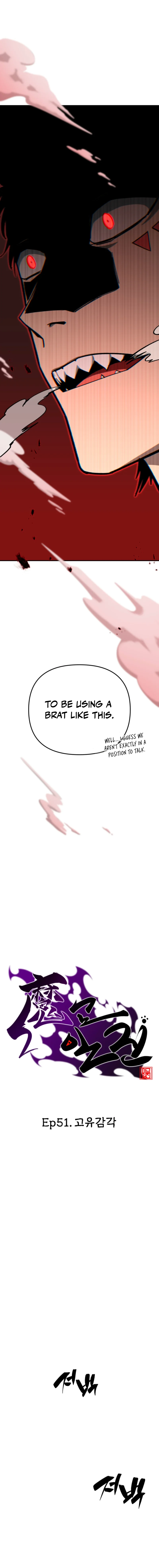 Heavenly Demon Goes to High School Chapter 51 page 22 - 