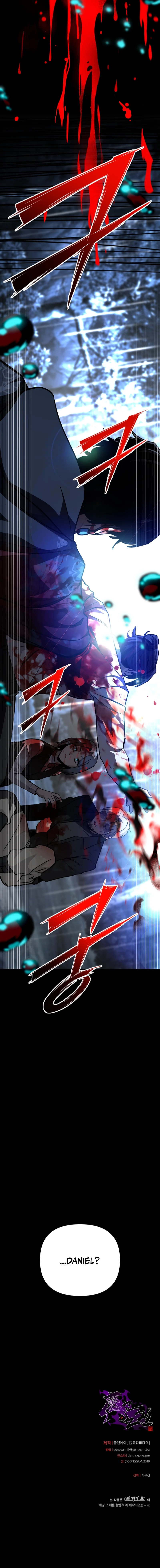 Heavenly Demon Goes to High School Chapter 53 page 36 - 