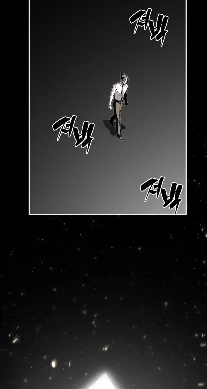 Heavenly Demon Goes to High School Chapter 54 page 110 - 