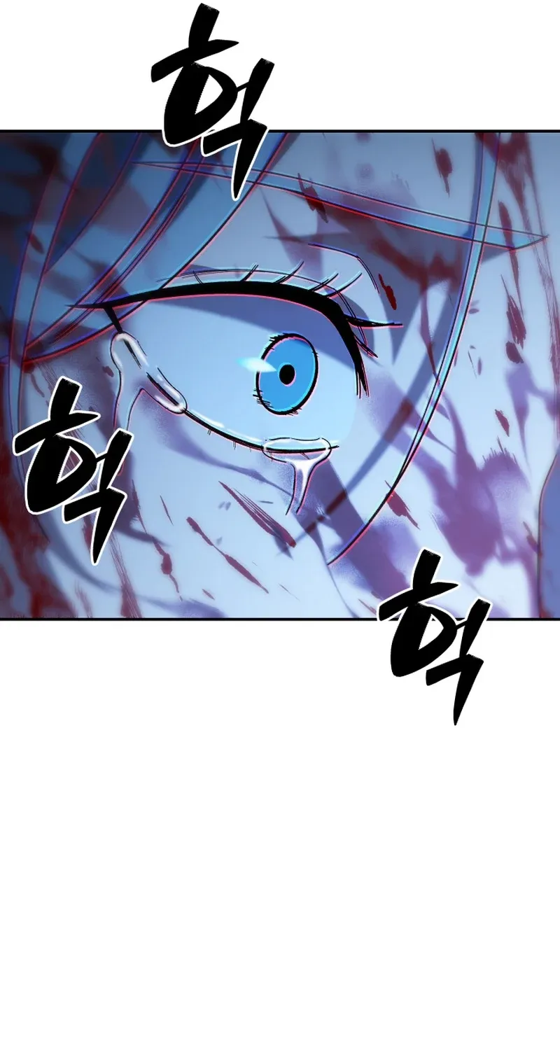 Heavenly Demon Goes to High School Chapter 54 page 73 - 