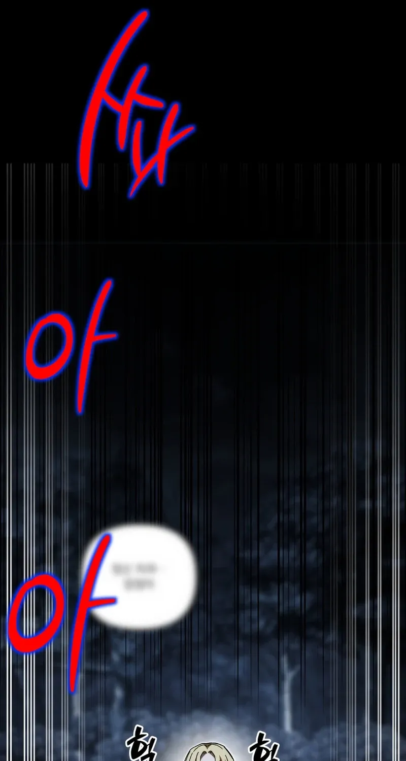 Heavenly Demon Goes to High School Chapter 54 page 85 - 