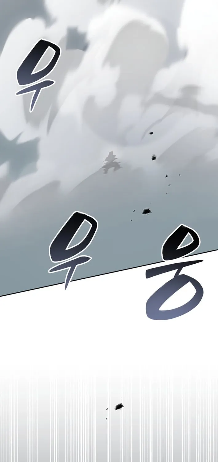 Heavenly Demon Goes to High School Chapter 58 page 159 - 