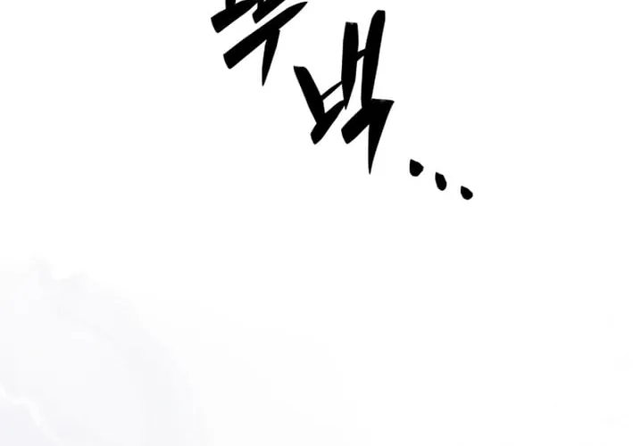 Heavenly Demon Goes to High School Chapter 58 page 4 - 