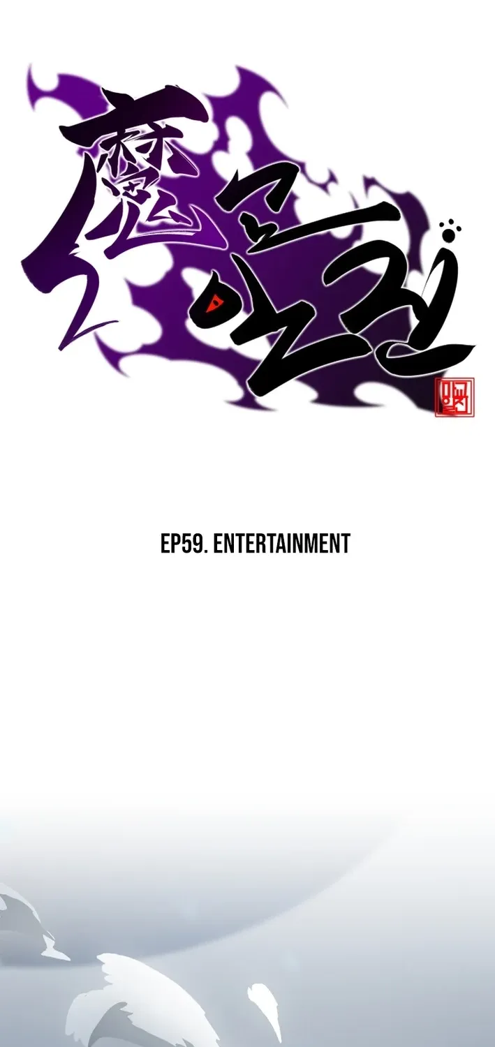 Heavenly Demon Goes to High School Chapter 59 page 2 - 