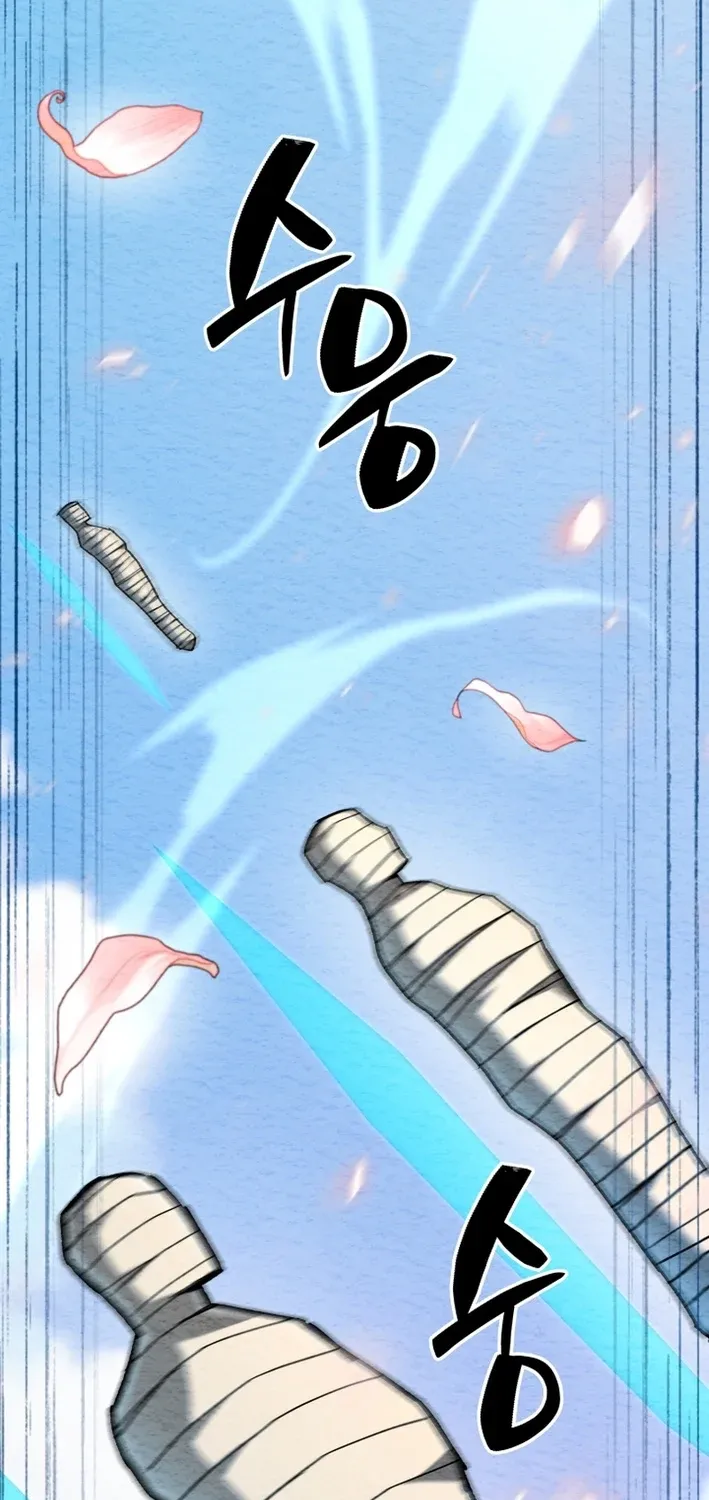 Heavenly Demon Goes to High School Chapter 59 page 119 - 