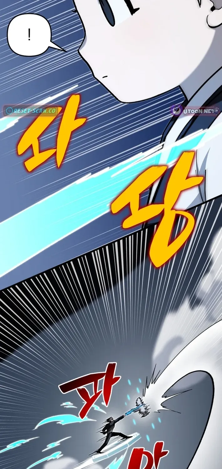 Heavenly Demon Goes to High School Chapter 59 page 26 - 