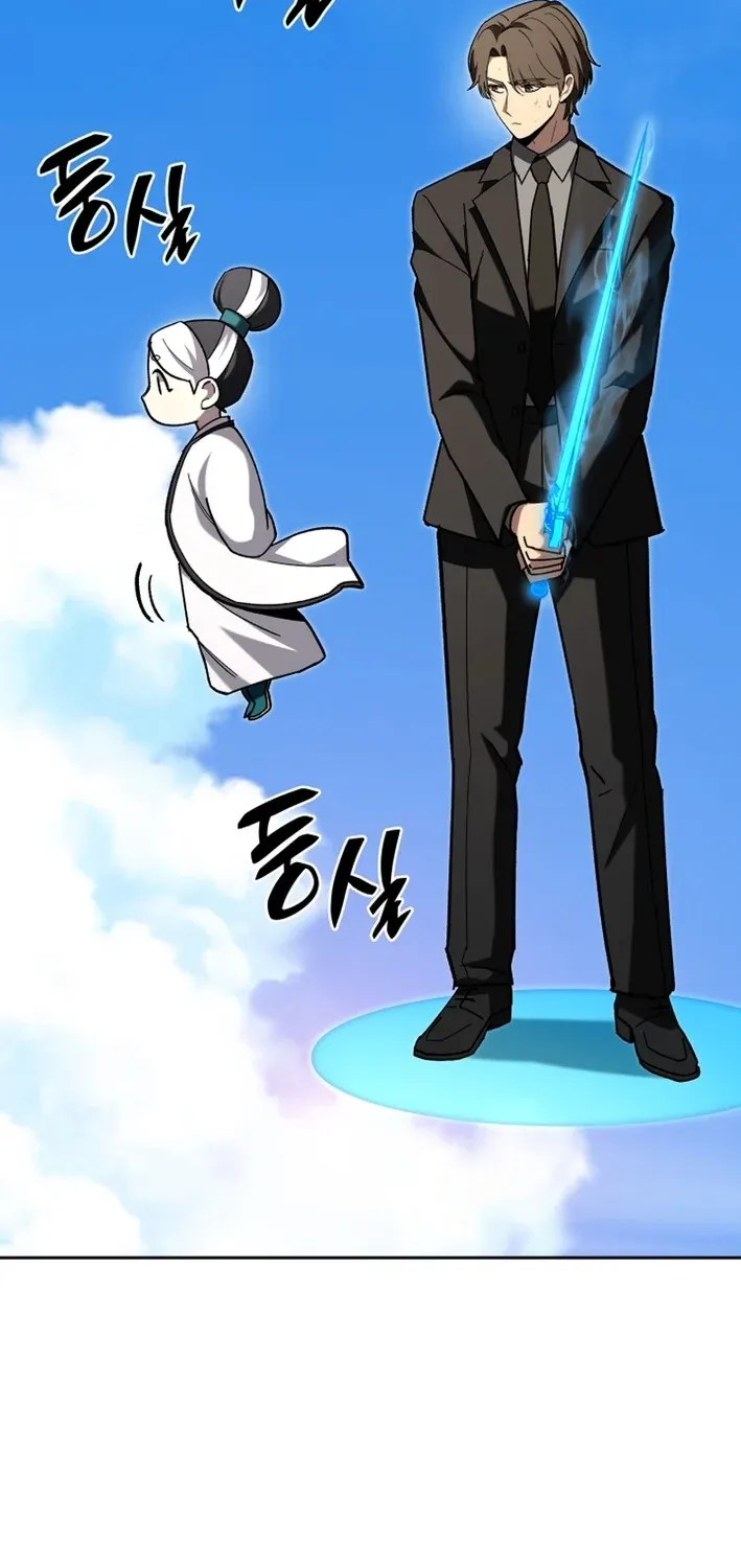 Heavenly Demon Goes to High School Chapter 59 page 83 - 