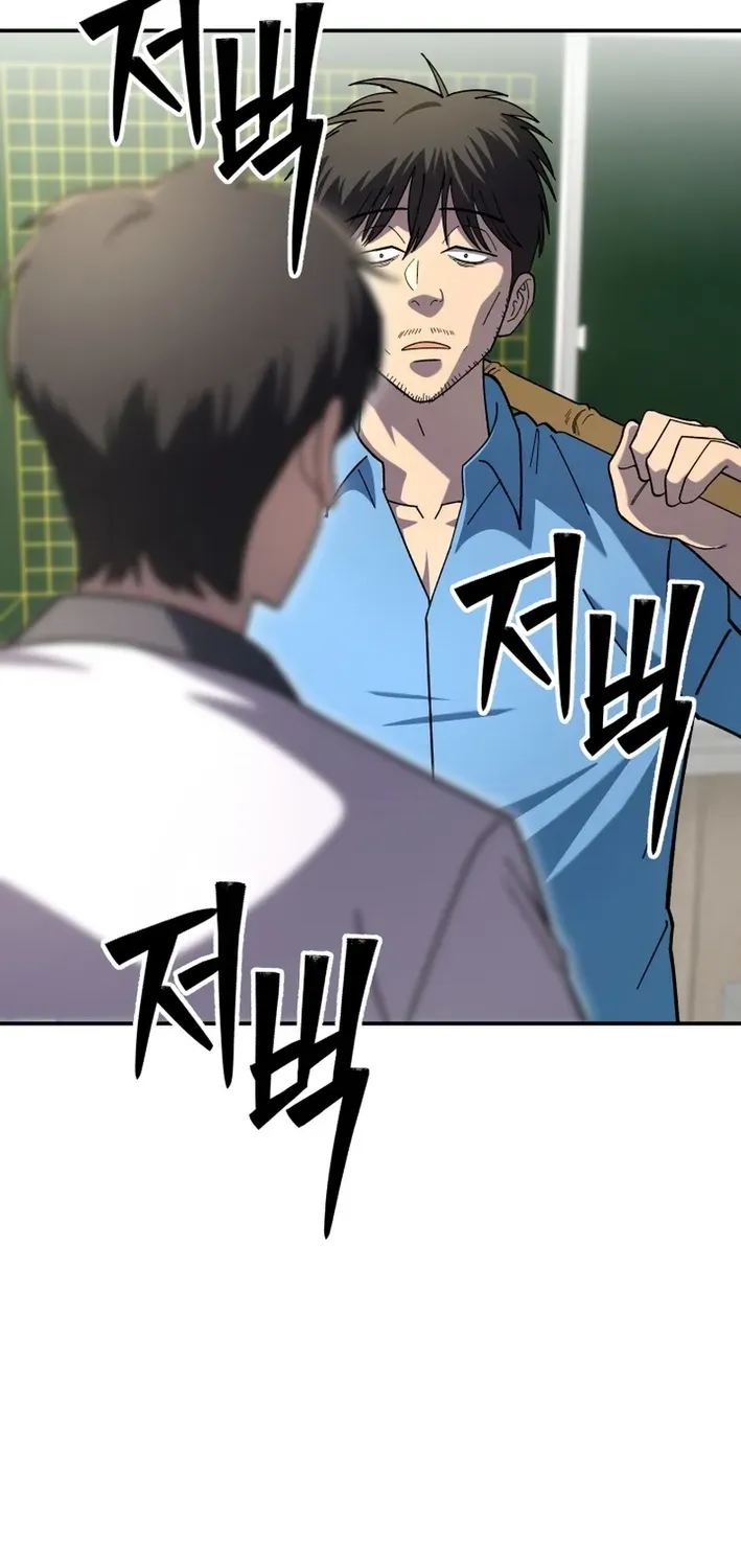 Heavenly Demon Goes to High School Chapter 6 page 52 - 
