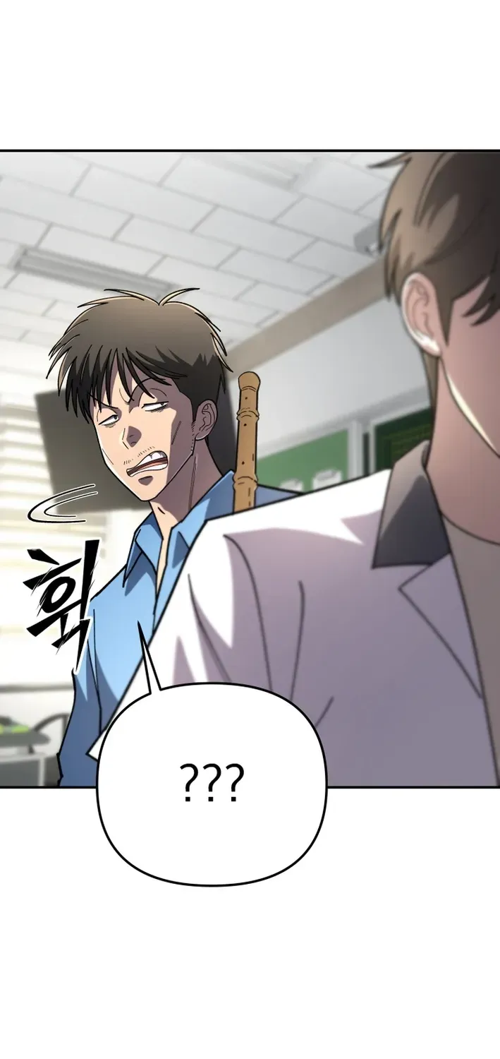 Heavenly Demon Goes to High School Chapter 6 page 55 - 