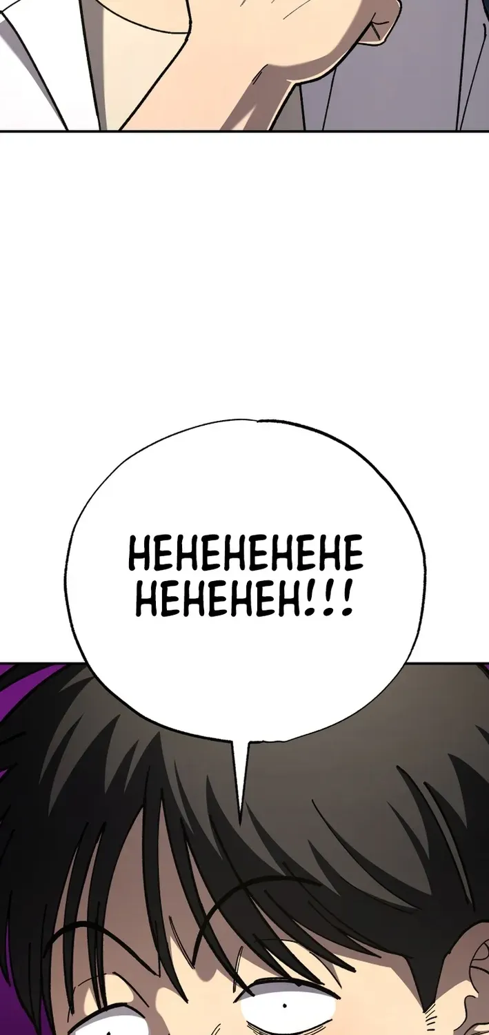 Heavenly Demon Goes to High School Chapter 6 page 88 - 