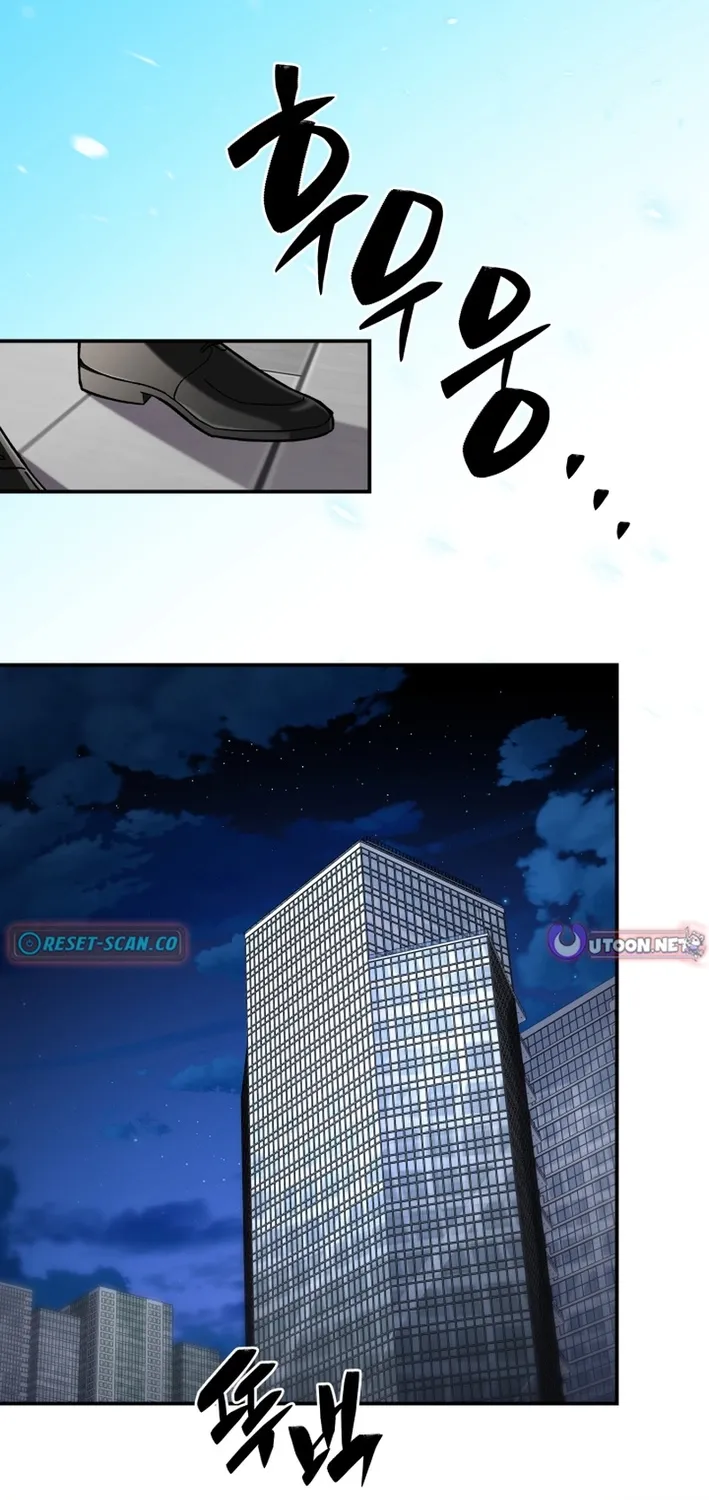Heavenly Demon Goes to High School Chapter 61 page 2 - 