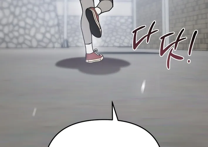 Heavenly Demon Goes to High School Chapter 64 page 108 - 