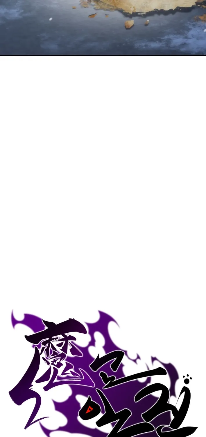 Heavenly Demon Goes to High School Chapter 64 page 18 - 