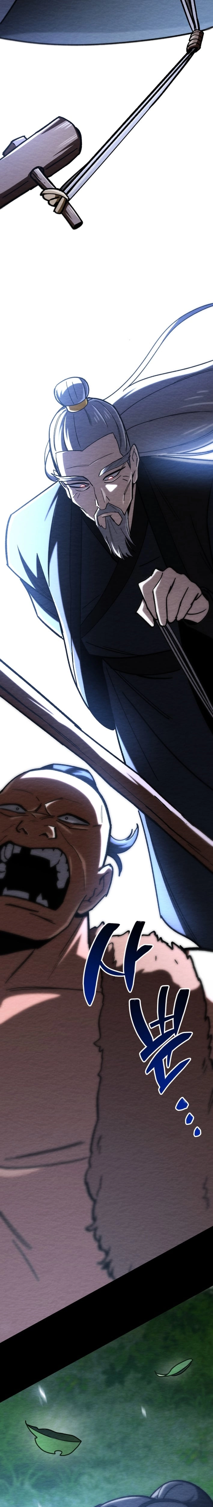 Heavenly Demon Goes to High School Chapter 66 page 37 - 
