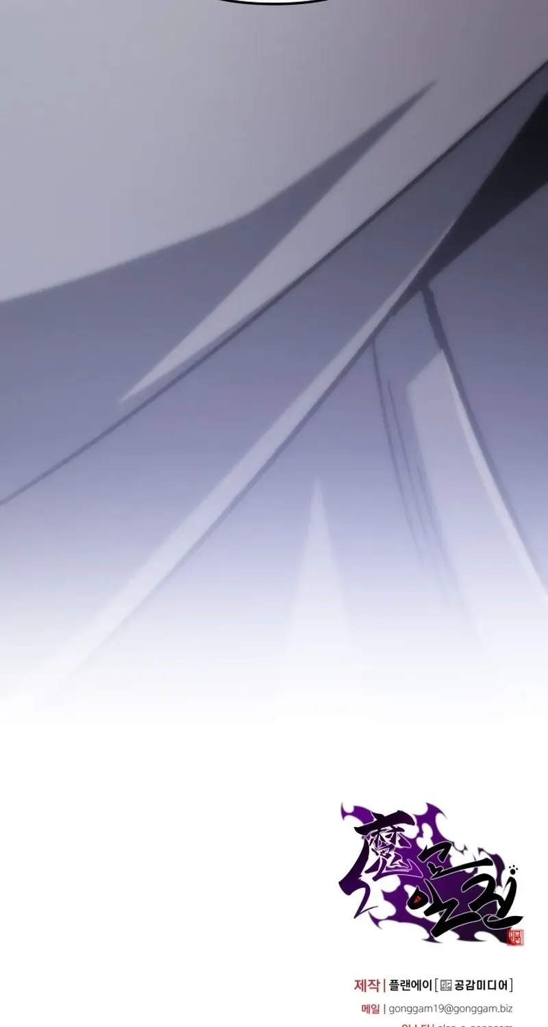 Heavenly Demon Goes to High School Chapter 67 page 158 - 