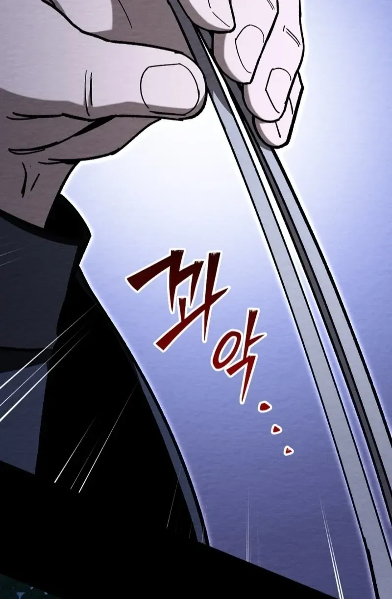 Heavenly Demon Goes to High School Chapter 67 page 5 - 