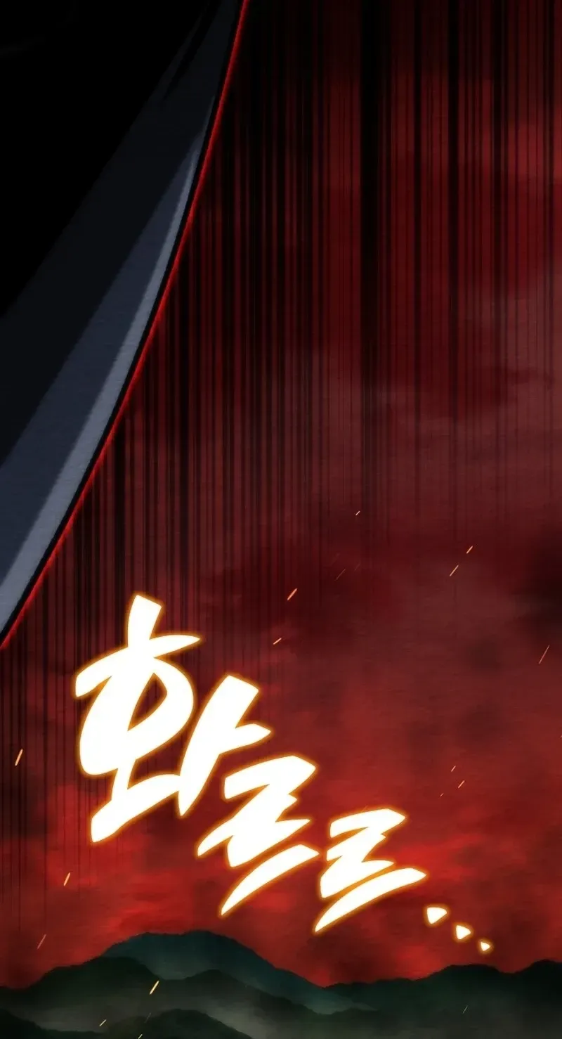 Heavenly Demon Goes to High School Chapter 67 page 100 - 