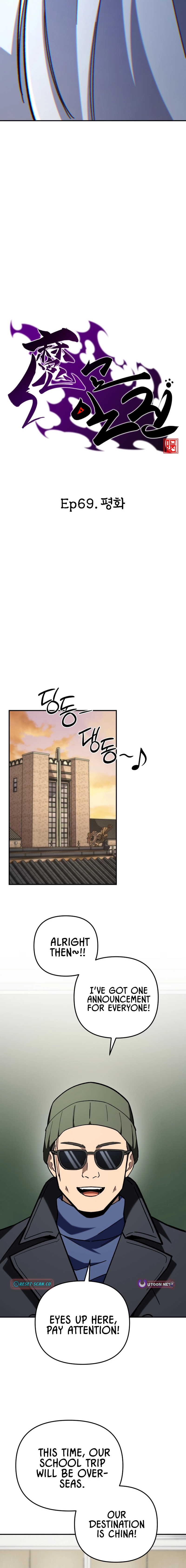 Heavenly Demon Goes to High School Chapter 69 page 14 - 