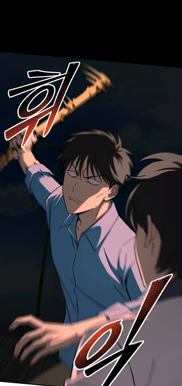 Heavenly Demon Goes to High School Chapter 7 page 74 - 