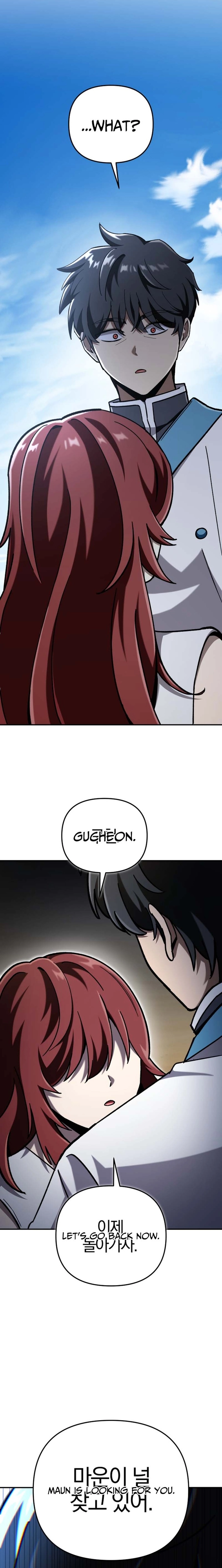 Heavenly Demon Goes to High School Chapter 70 page 18 - 