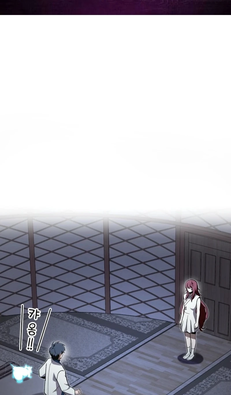 Heavenly Demon Goes to High School Chapter 71 page 2 - 
