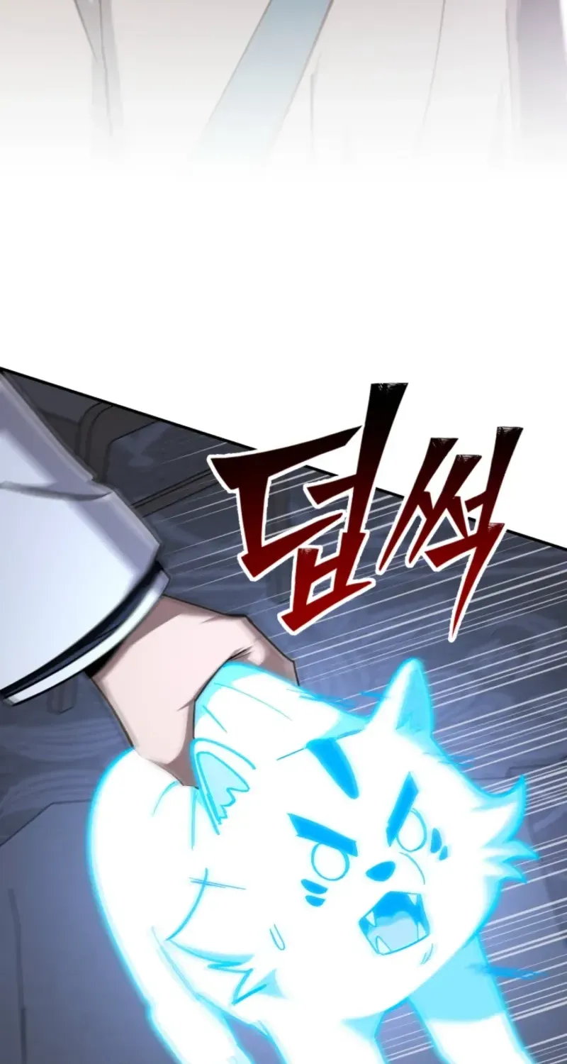 Heavenly Demon Goes to High School Chapter 72 page 160 - 