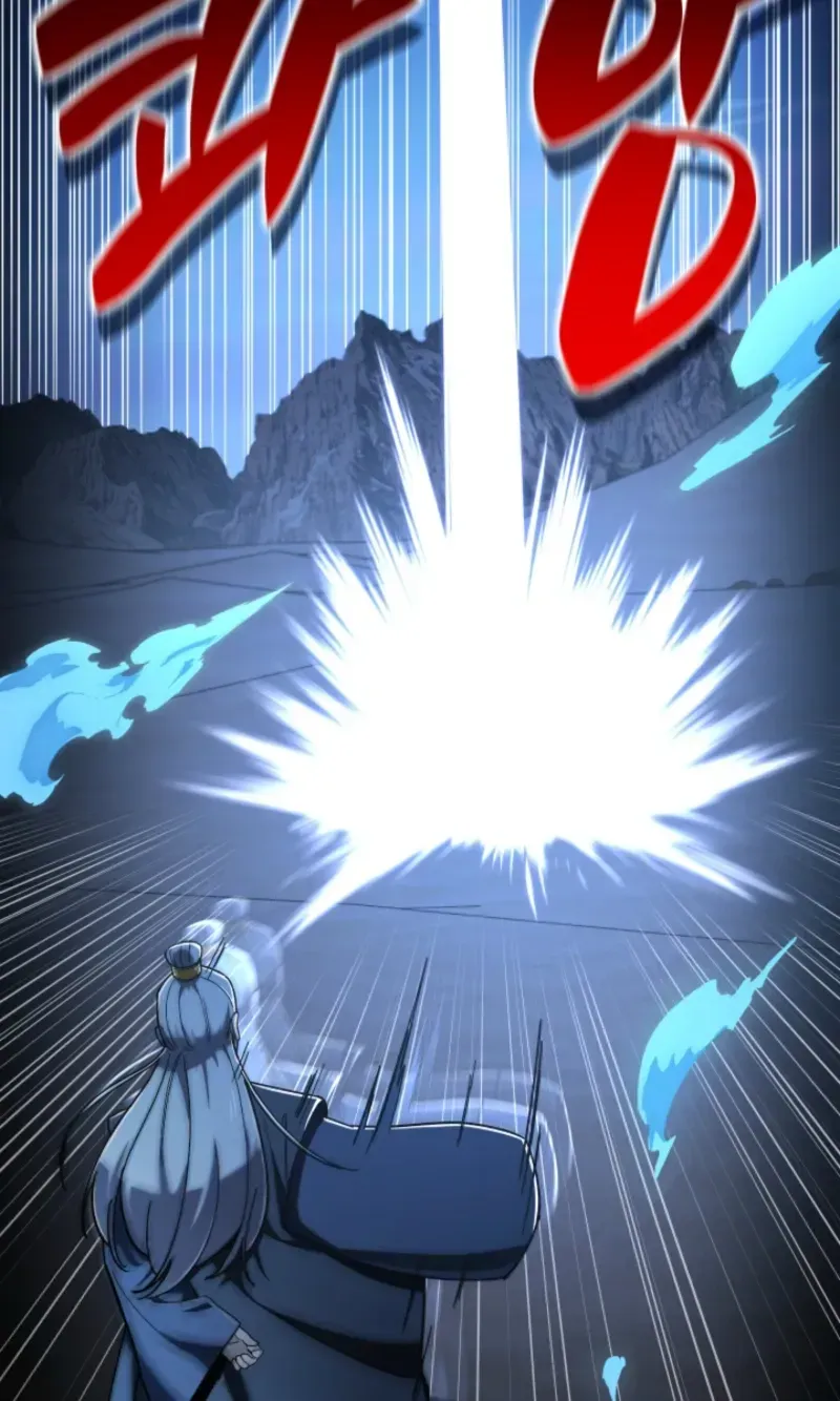 Heavenly Demon Goes to High School Chapter 74 page 107 - 