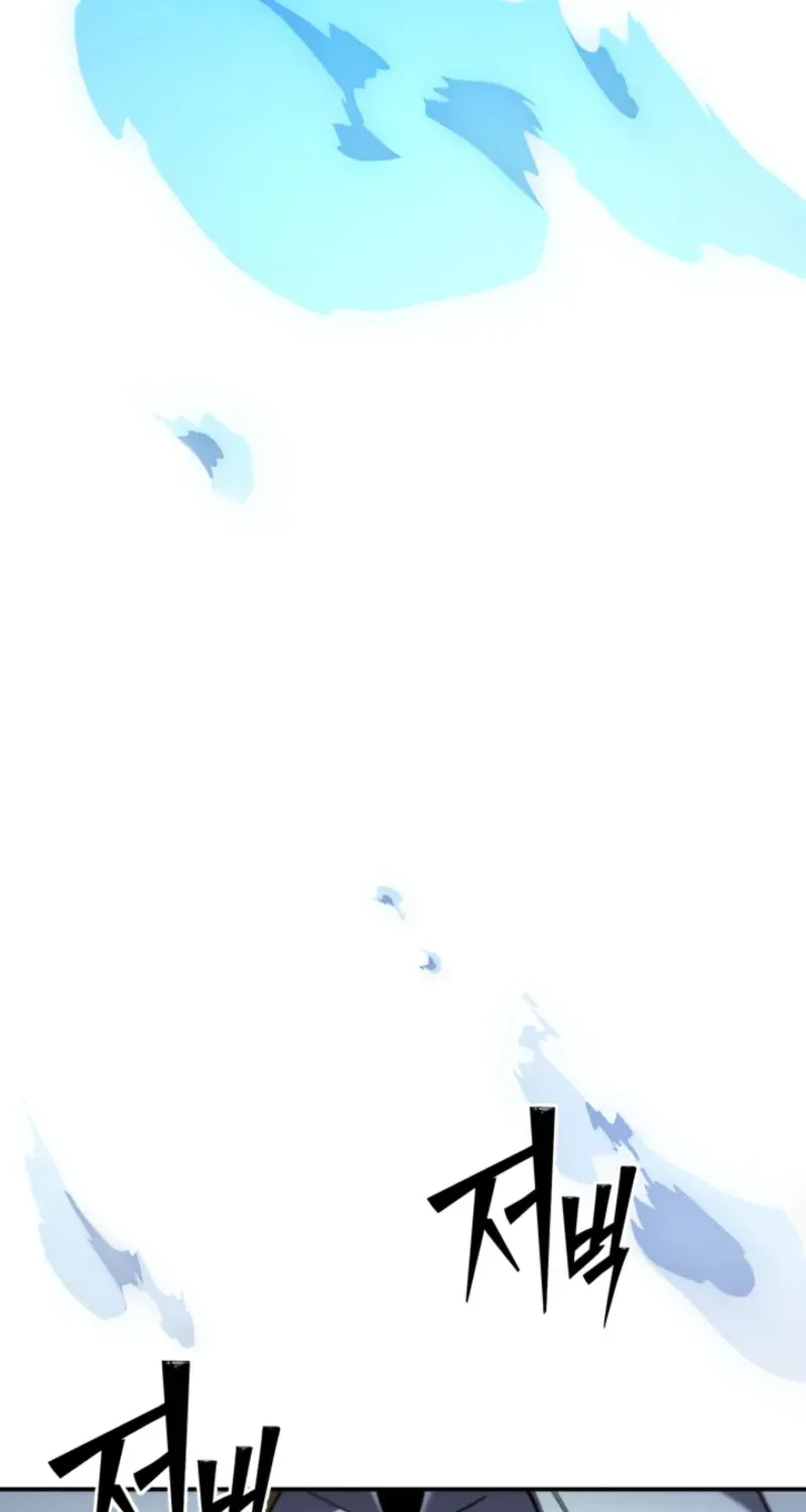 Heavenly Demon Goes to High School Chapter 74 page 109 - 