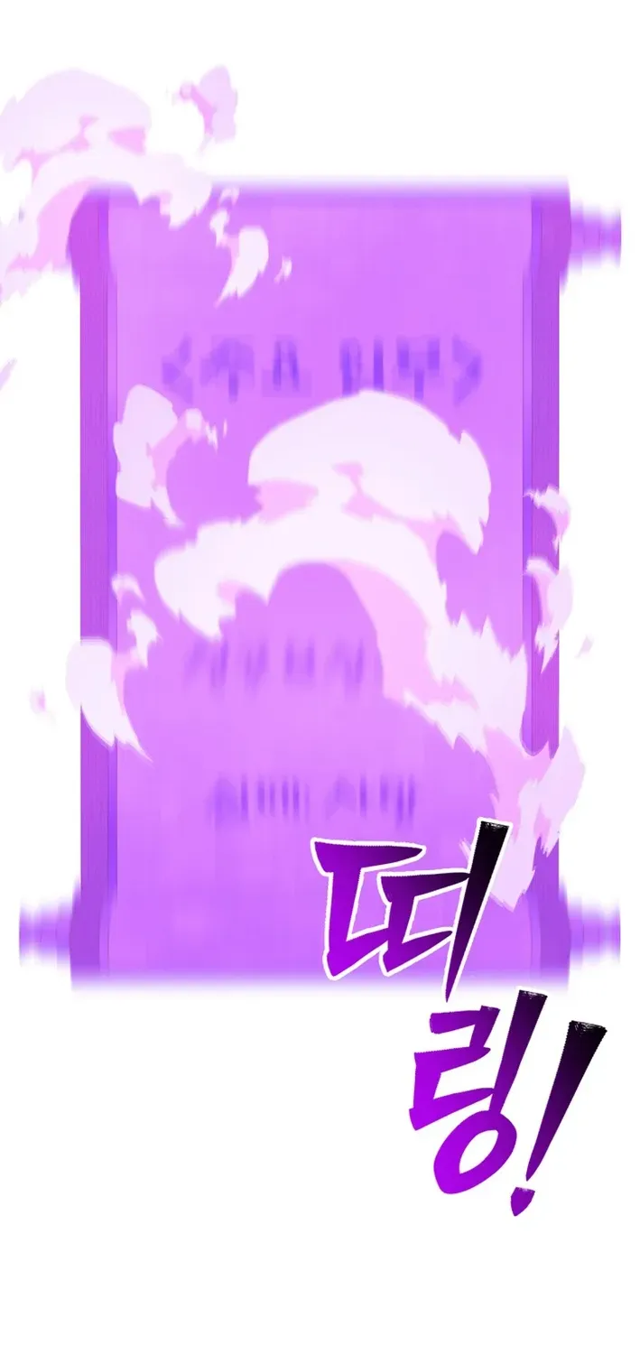 Heavenly Demon Goes to High School Chapter 8 page 124 - 