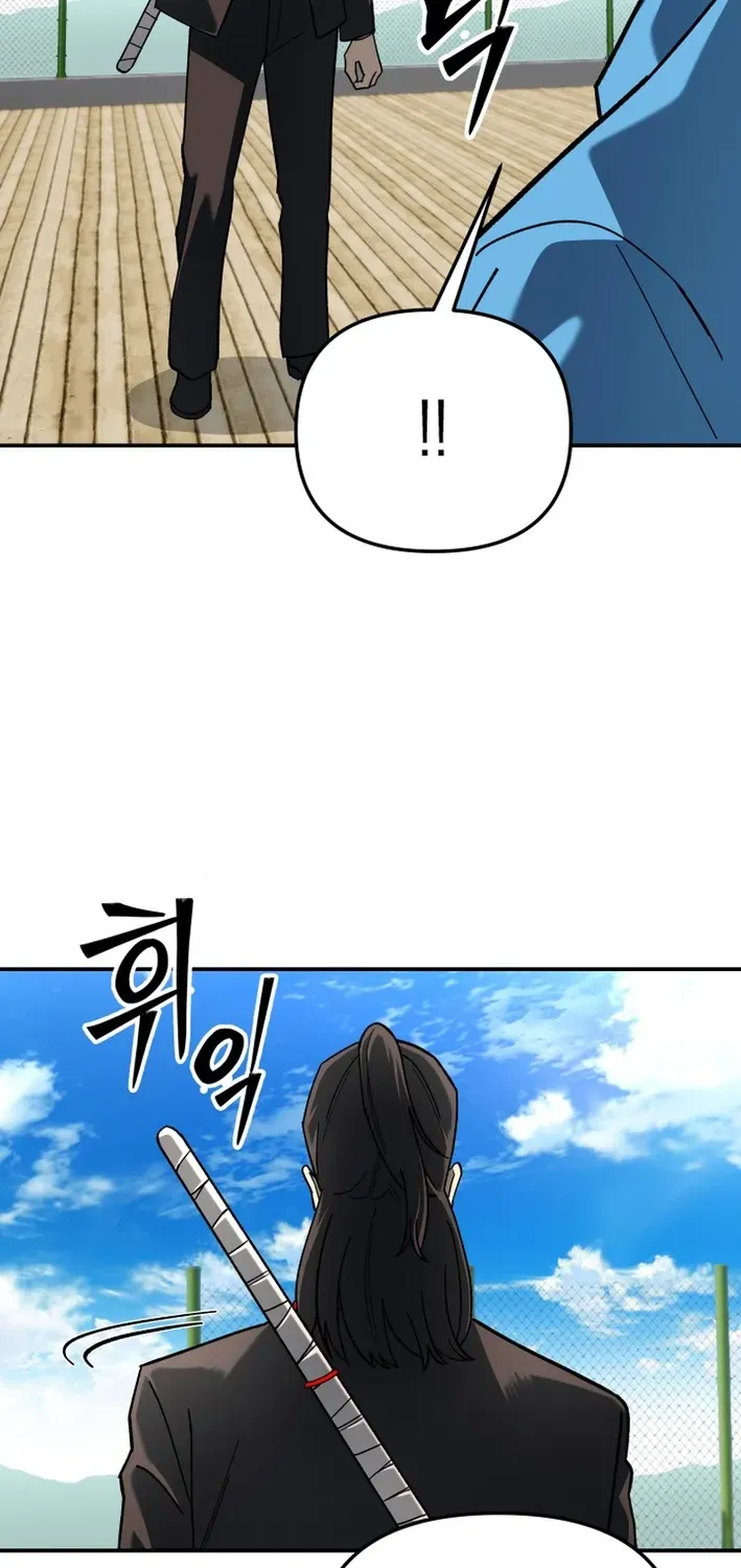 Heavenly Demon Goes to High School Chapter 8 page 72 - 