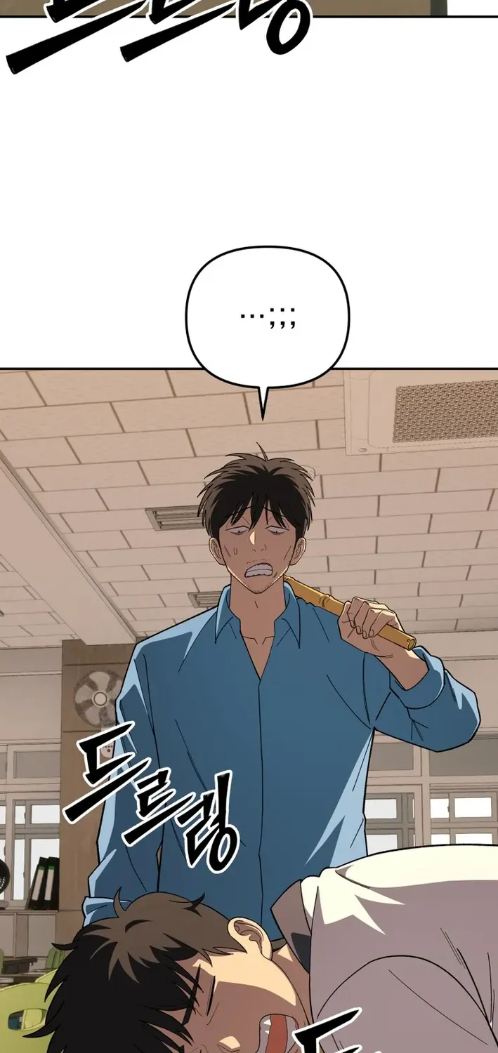 Heavenly Demon Goes to High School Chapter 9 page 14 - 